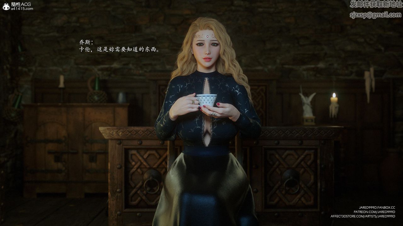 《[3D][Jared999D]堕落女士[Fallen Lady]》漫画最新章节第34话免费下拉式在线观看章节第【18】张图片