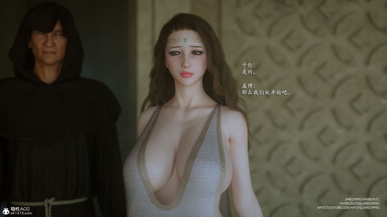 《[3D][Jared999D]堕落女士[Fallen Lady]》漫画最新章节第35话免费下拉式在线观看章节第【51】张图片