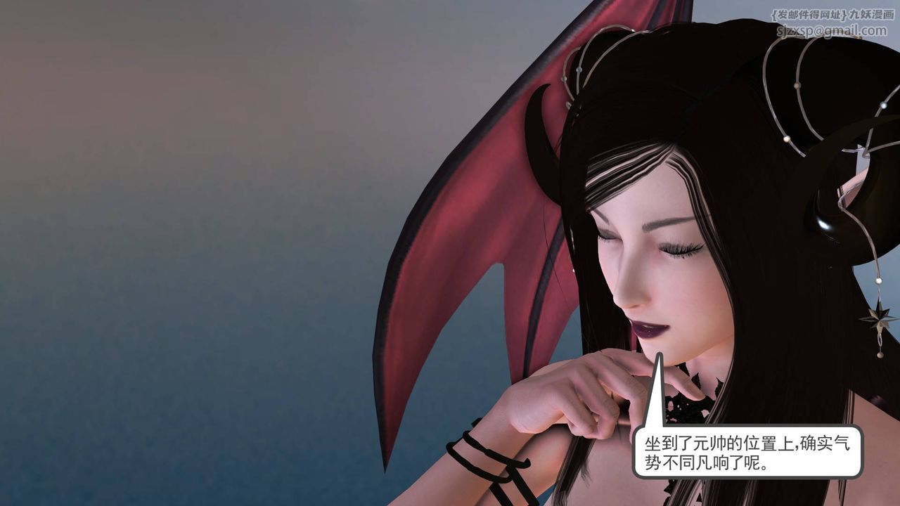 《[3D]降魔传》漫画最新章节第36话免费下拉式在线观看章节第【206】张图片