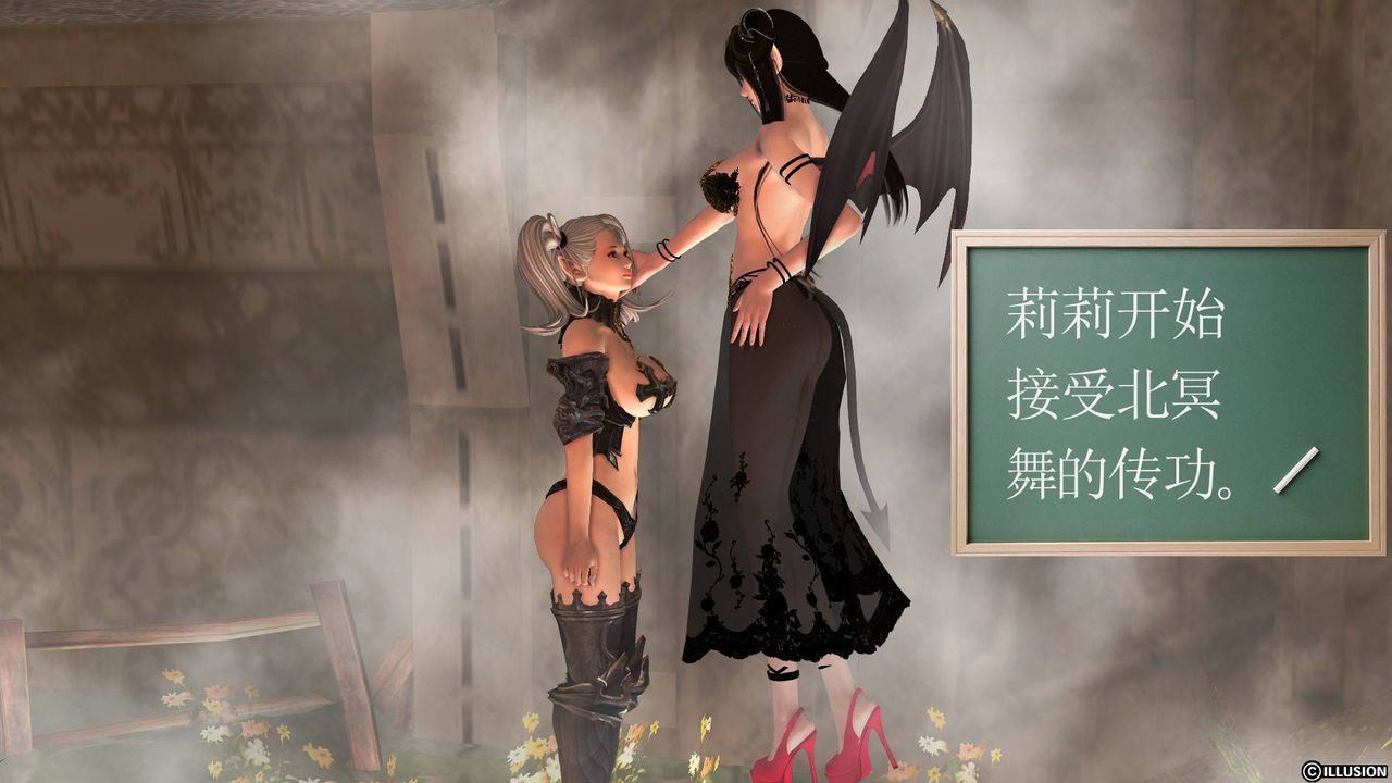 《[3D]降魔传》漫画最新章节第39话免费下拉式在线观看章节第【151】张图片