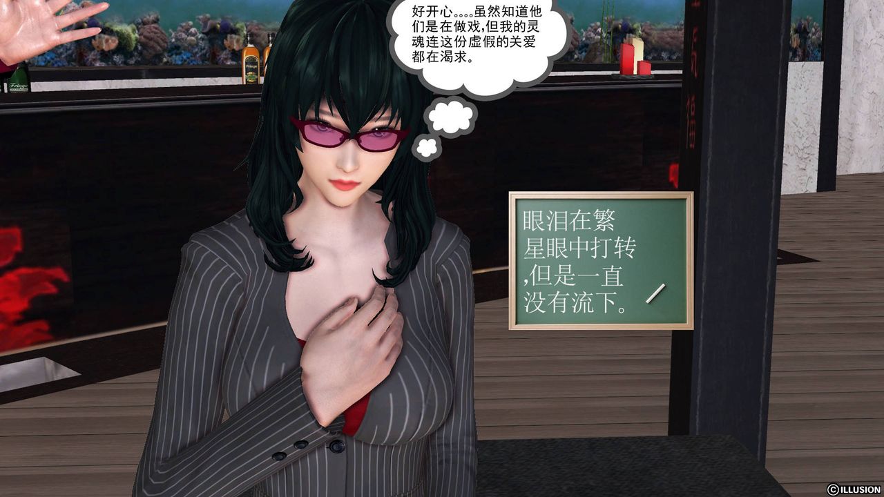 《[3D]降魔传》漫画最新章节第48话免费下拉式在线观看章节第【148】张图片