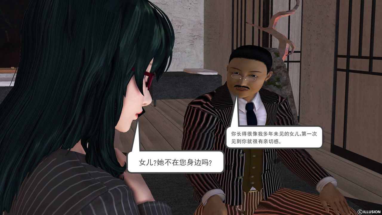 《[3D]降魔传》漫画最新章节第48话免费下拉式在线观看章节第【149】张图片