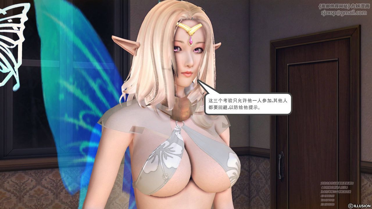 《[3D]降魔传》漫画最新章节第69话免费下拉式在线观看章节第【48】张图片