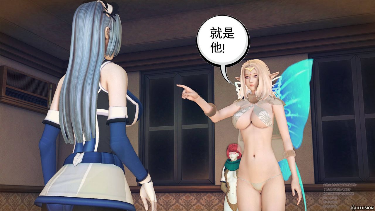 《[3D]降魔传》漫画最新章节第69话免费下拉式在线观看章节第【30】张图片