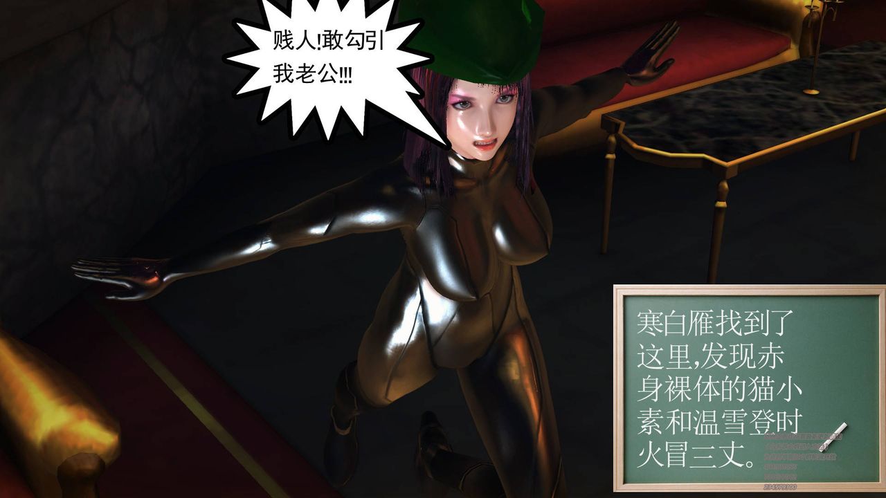 《[3D]降魔传》漫画最新章节第69话免费下拉式在线观看章节第【113】张图片