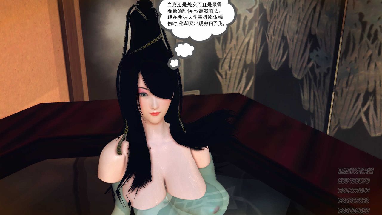 《[3D]降魔传》漫画最新章节第76话免费下拉式在线观看章节第【166】张图片