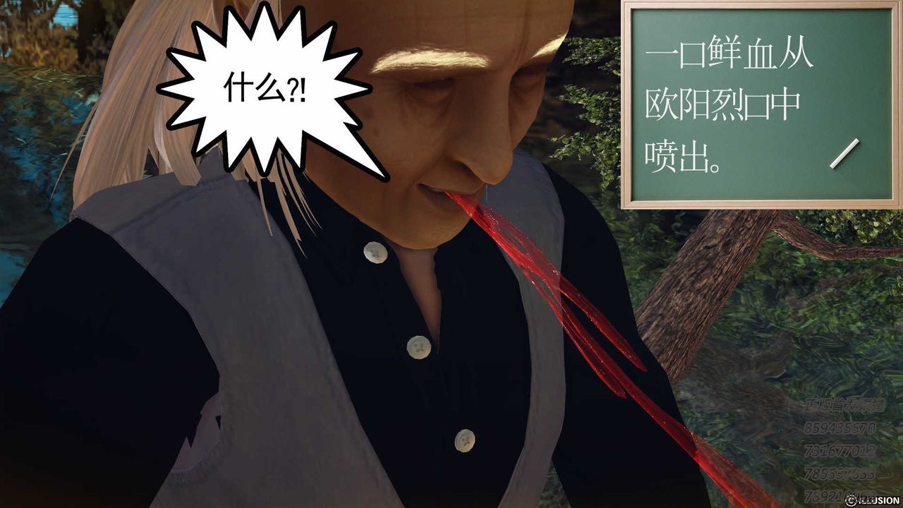 《[3D]降魔传》漫画最新章节第77话免费下拉式在线观看章节第【23】张图片