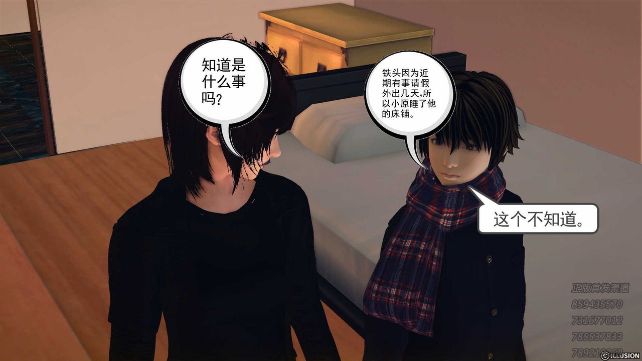 《[3D]降魔传》漫画最新章节第77话免费下拉式在线观看章节第【103】张图片