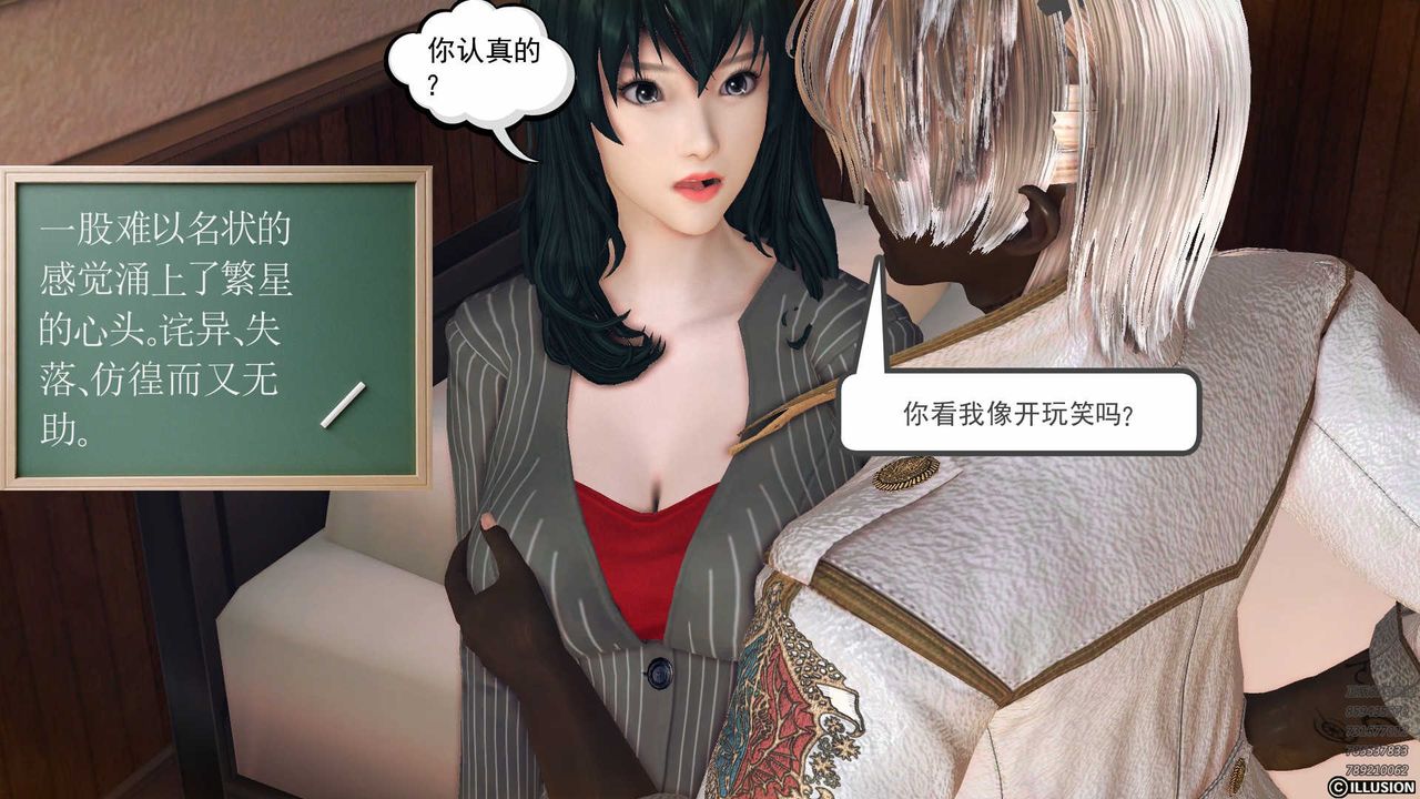 《[3D]降魔传》漫画最新章节第79话免费下拉式在线观看章节第【51】张图片