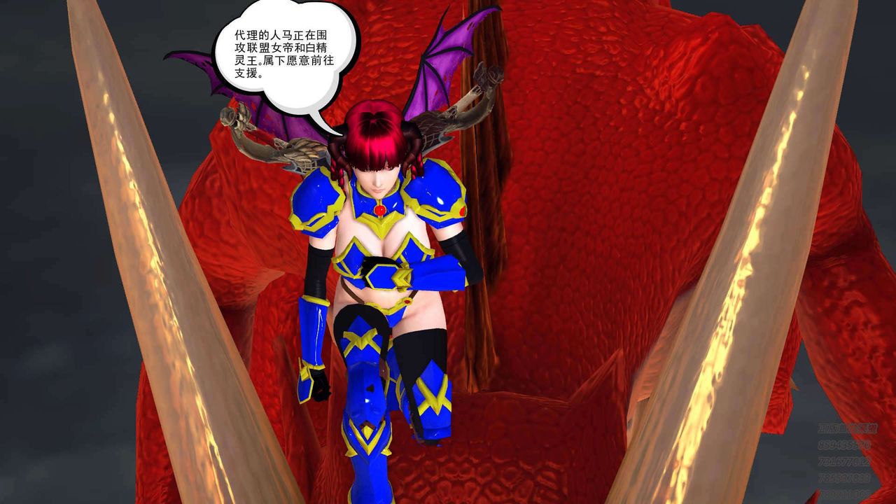 《[3D]降魔传》漫画最新章节第89话免费下拉式在线观看章节第【47】张图片