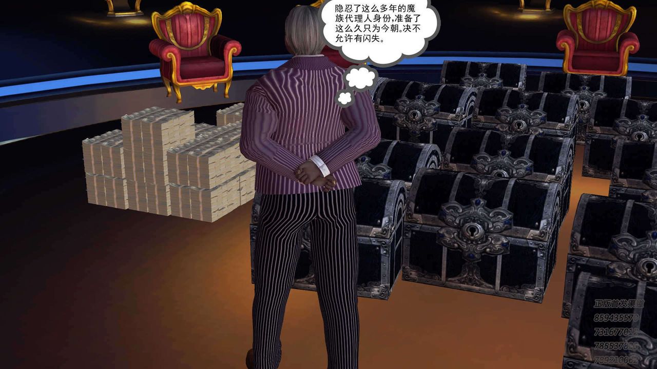 《[3D]降魔传》漫画最新章节第91话免费下拉式在线观看章节第【30】张图片