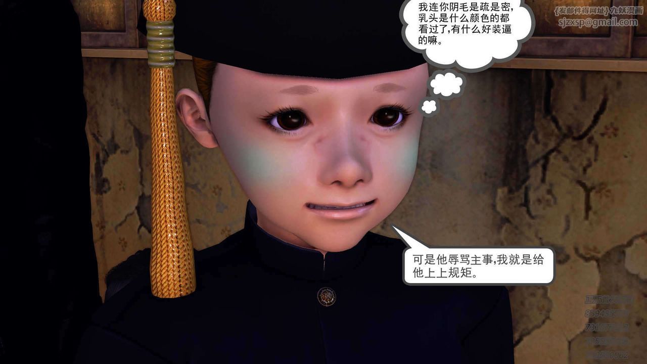 《[3D]降魔传》漫画最新章节第91话免费下拉式在线观看章节第【52】张图片