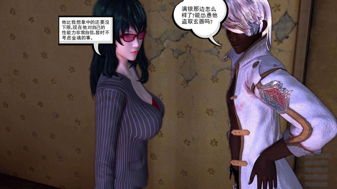 《[3D]降魔传》漫画最新章节第91话免费下拉式在线观看章节第【63】张图片