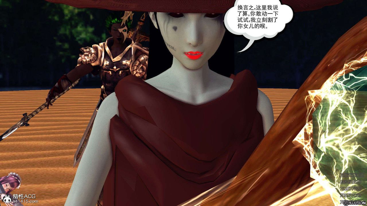 《[3D]降魔传》漫画最新章节第96话免费下拉式在线观看章节第【204】张图片