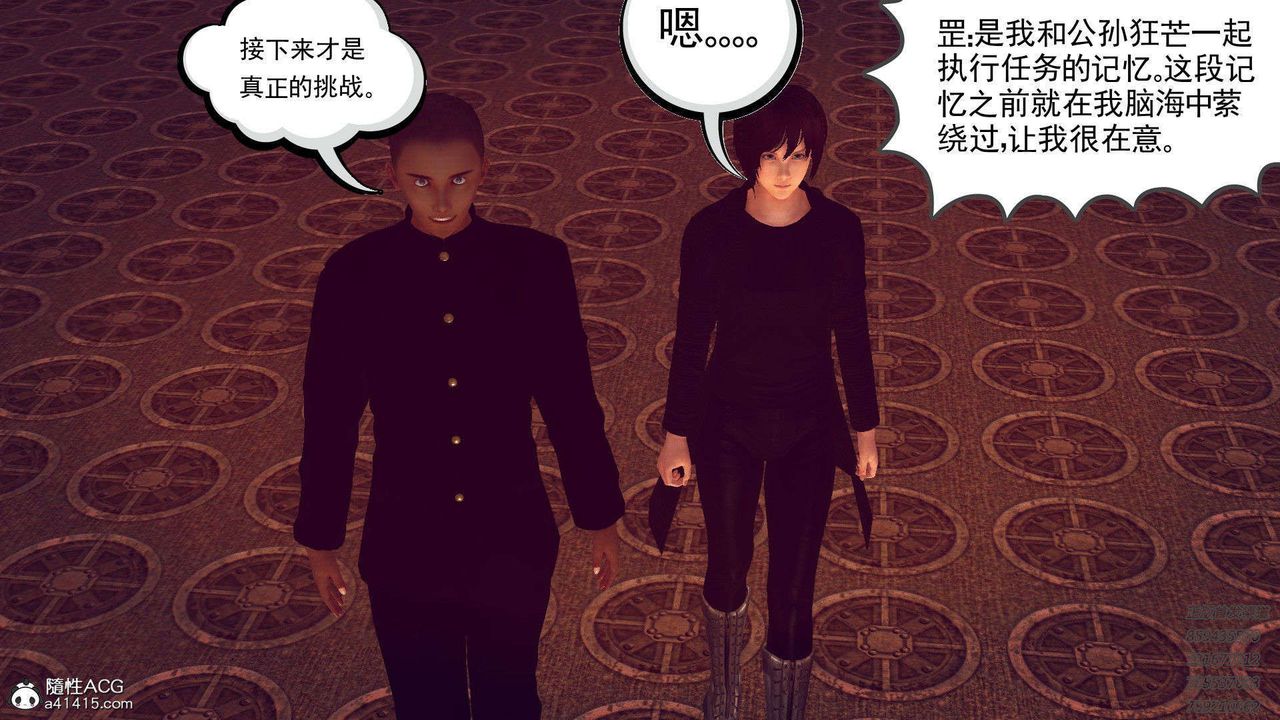 《[3D]降魔传》漫画最新章节第96话免费下拉式在线观看章节第【131】张图片