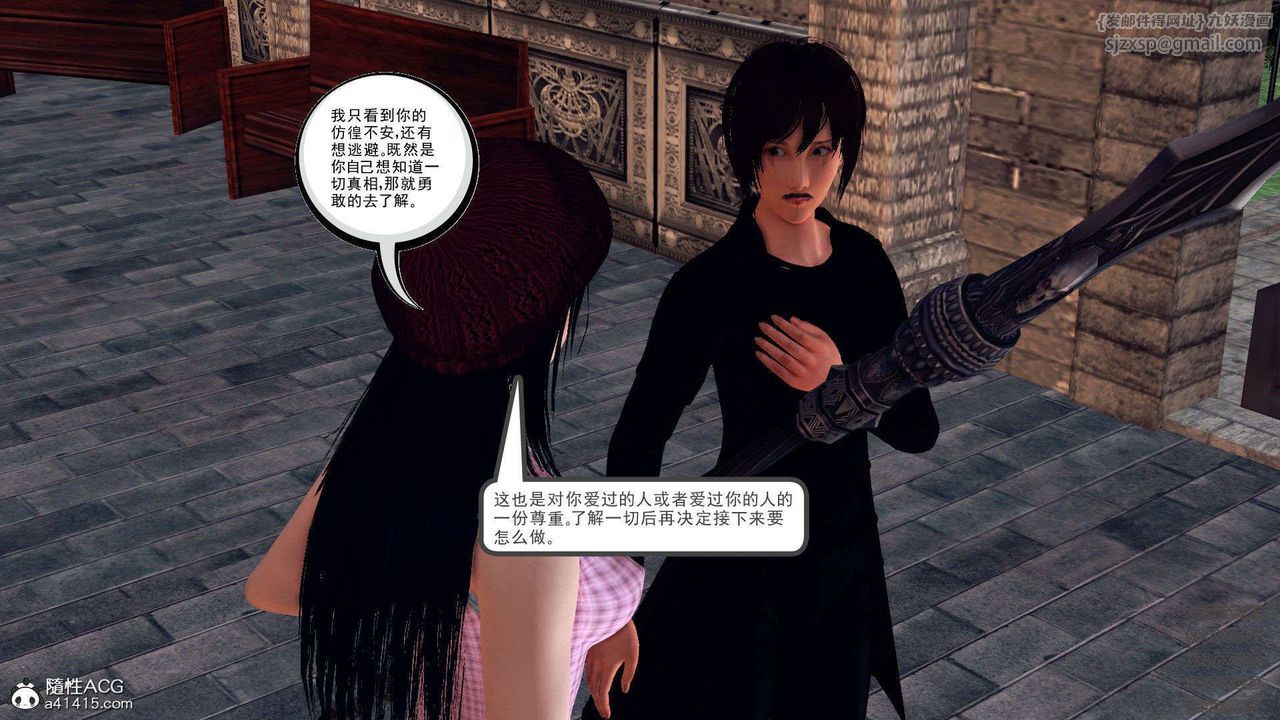 《[3D]降魔传》漫画最新章节第96话免费下拉式在线观看章节第【160】张图片