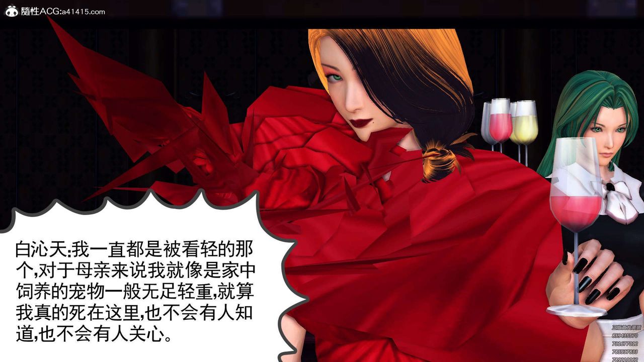 《[3D]降魔传》漫画最新章节第97话免费下拉式在线观看章节第【162】张图片