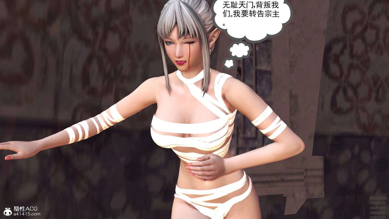 《[3D]降魔传》漫画最新章节第97话免费下拉式在线观看章节第【183】张图片