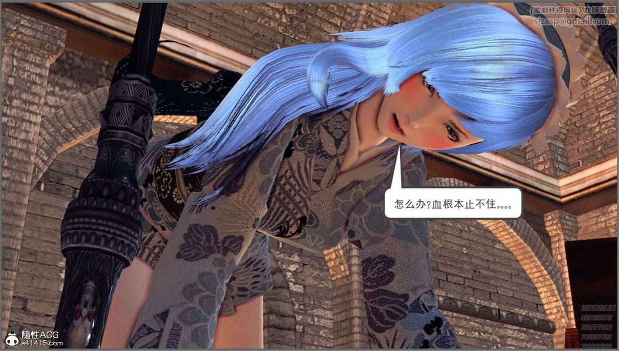 《[3D]降魔传》漫画最新章节第98话免费下拉式在线观看章节第【119】张图片