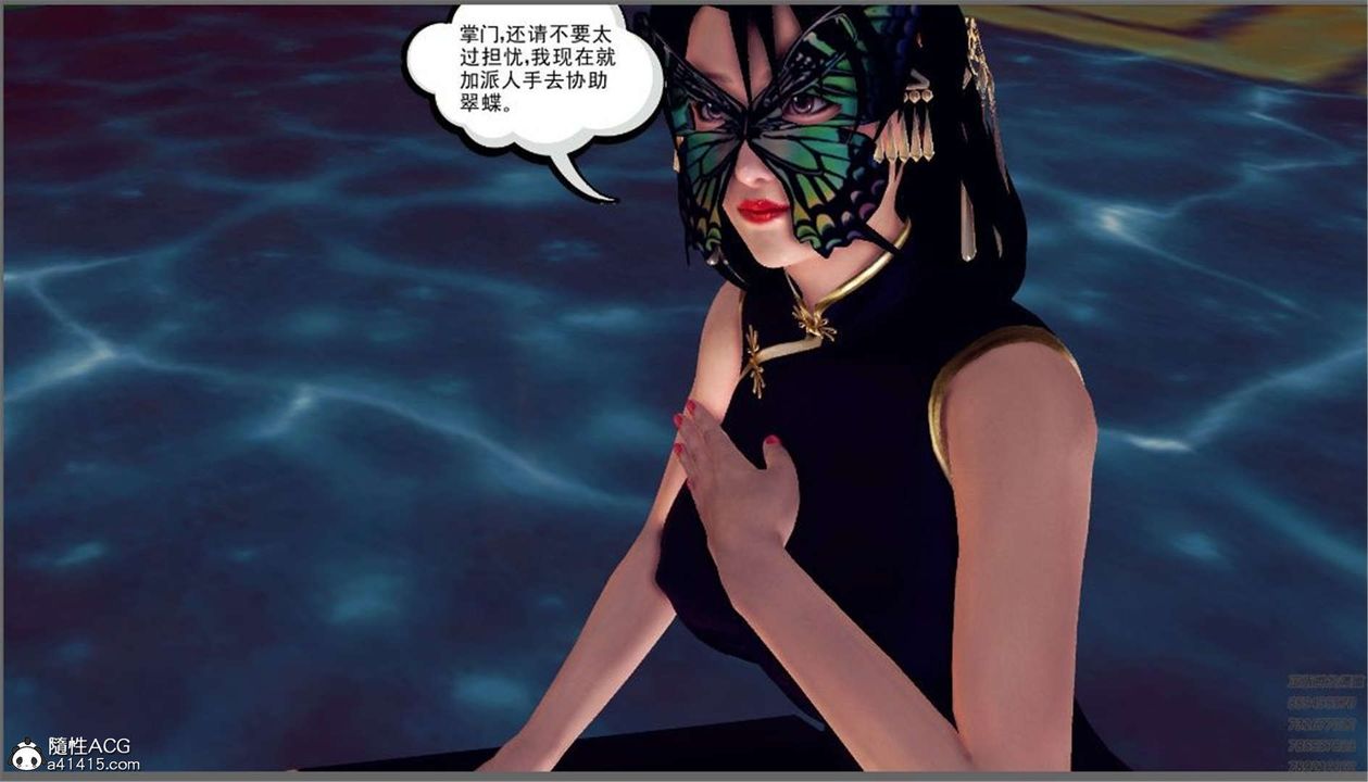 《[3D]降魔传》漫画最新章节第99话免费下拉式在线观看章节第【134】张图片