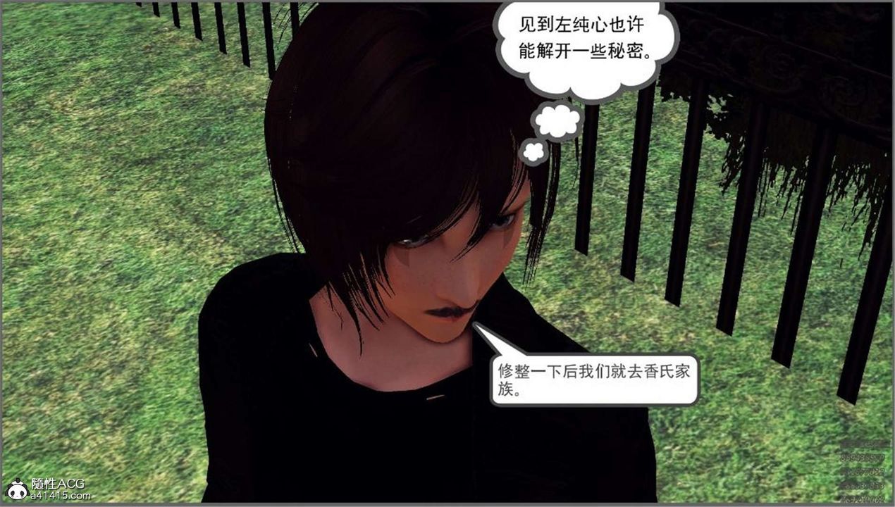 《[3D]降魔传》漫画最新章节第99话免费下拉式在线观看章节第【118】张图片