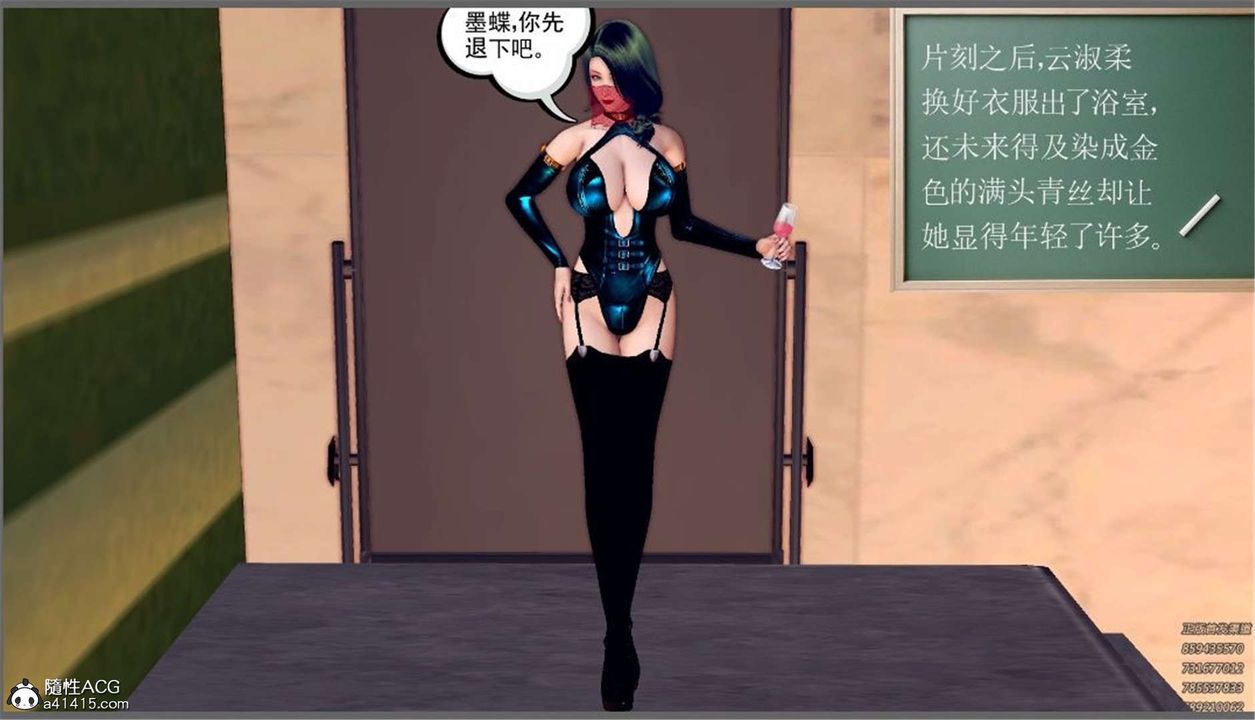 《[3D]降魔传》漫画最新章节第99话免费下拉式在线观看章节第【135】张图片