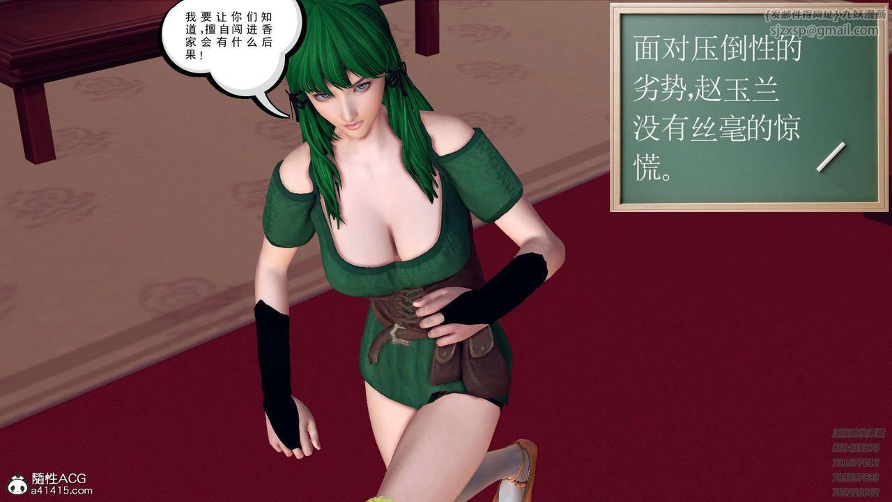 《[3D]降魔传》漫画最新章节第106话免费下拉式在线观看章节第【134】张图片