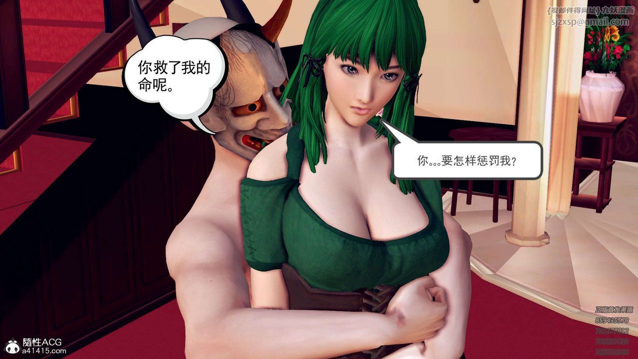 《[3D]降魔传》漫画最新章节第106话免费下拉式在线观看章节第【154】张图片