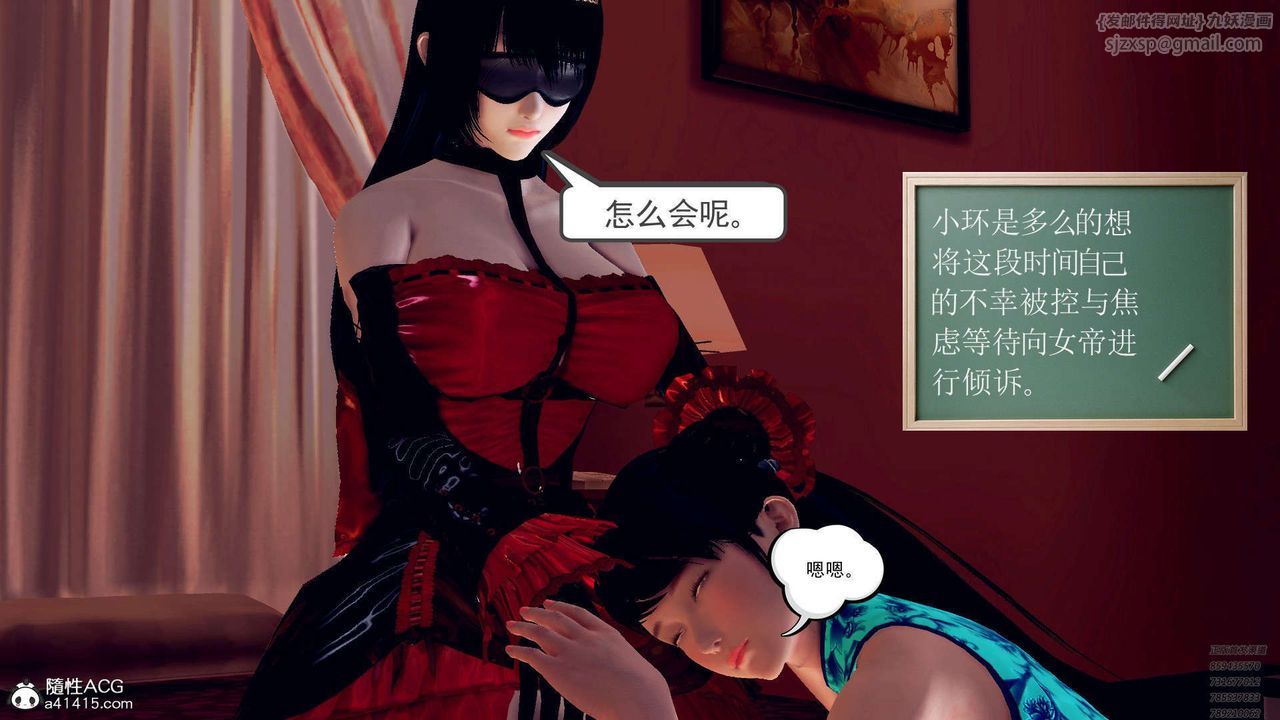 《[3D]降魔传》漫画最新章节第107话免费下拉式在线观看章节第【93】张图片