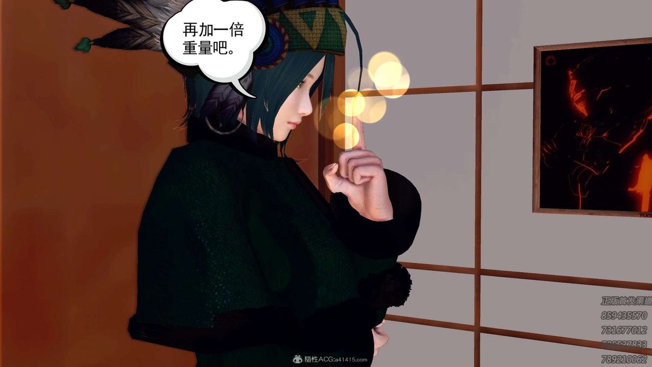 《[3D]降魔传》漫画最新章节第111话免费下拉式在线观看章节第【110】张图片