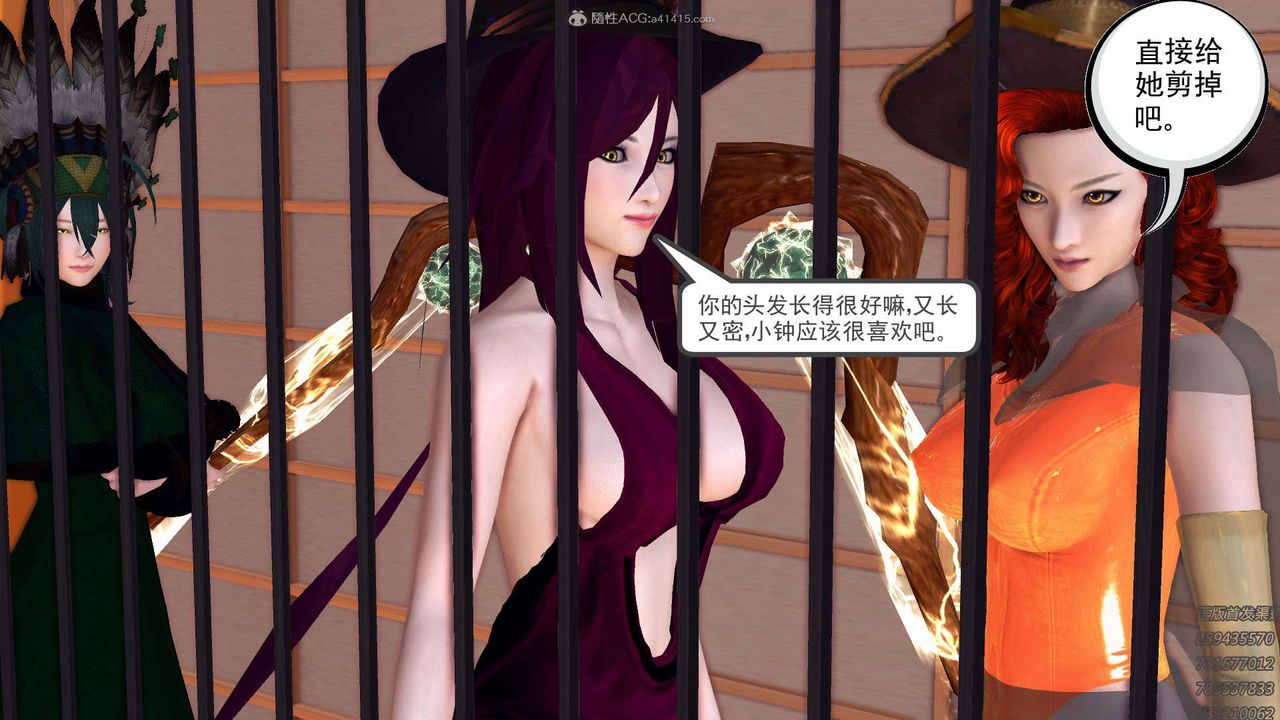 《[3D]降魔传》漫画最新章节第113话免费下拉式在线观看章节第【203】张图片