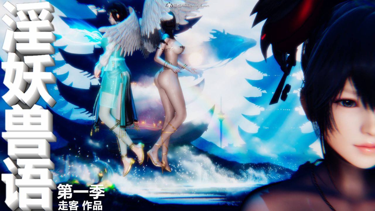 《[3D]降魔传》漫画最新章节第124话免费下拉式在线观看章节第【67】张图片