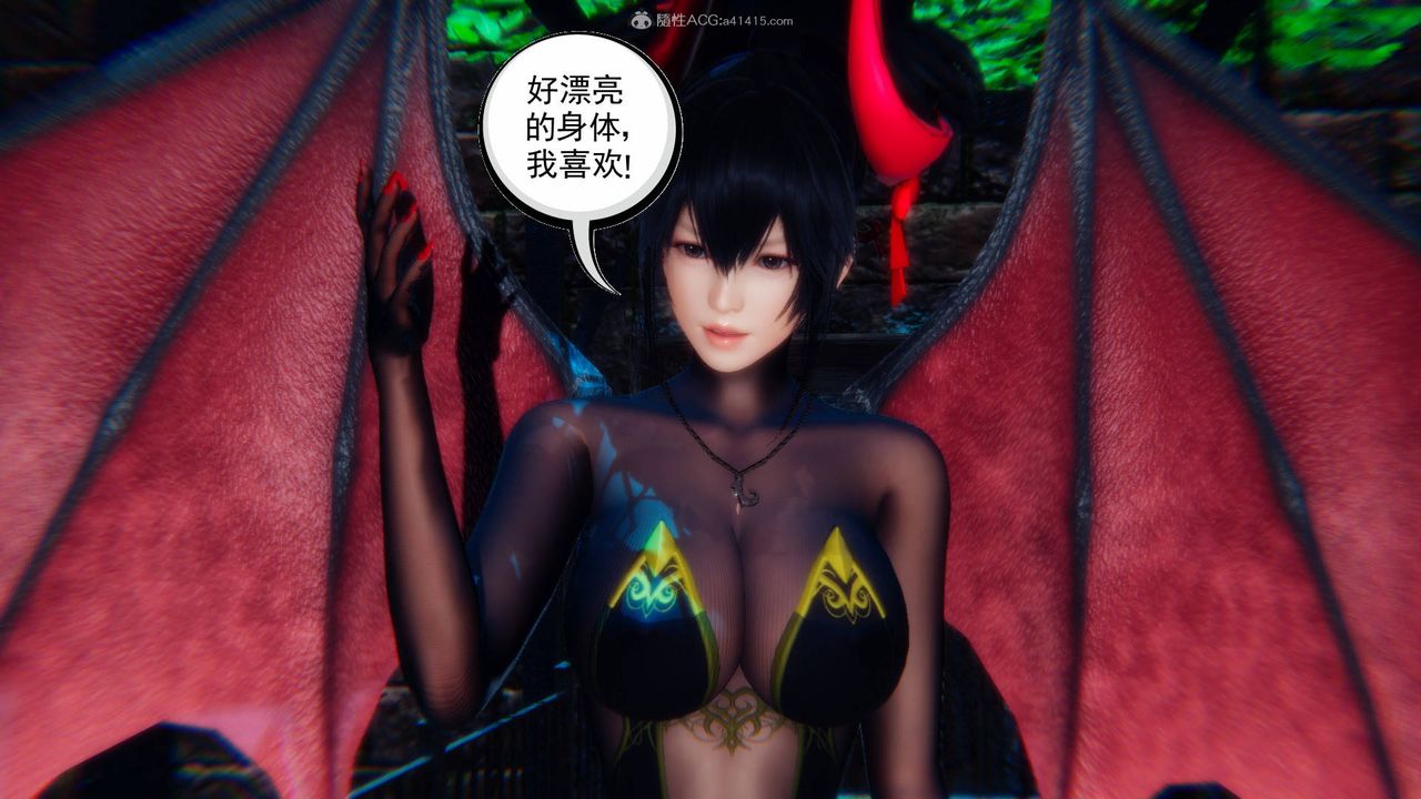 《[3D]降魔传》漫画最新章节第124话免费下拉式在线观看章节第【108】张图片