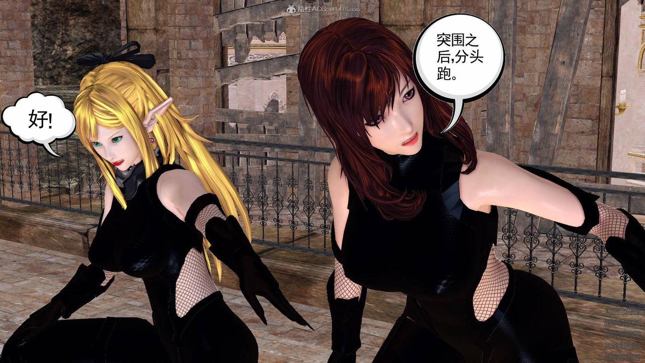 《[3D]降魔传》漫画最新章节第127话免费下拉式在线观看章节第【42】张图片