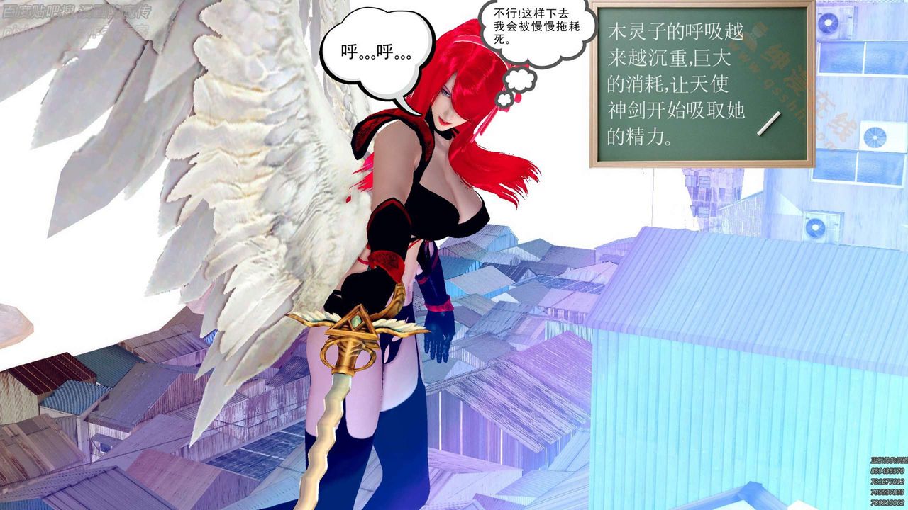 《[3D]降魔传》漫画最新章节第136话免费下拉式在线观看章节第【34】张图片