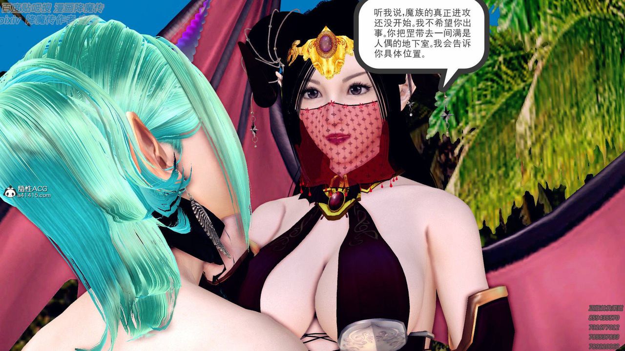 《[3D]降魔传》漫画最新章节第138话免费下拉式在线观看章节第【114】张图片