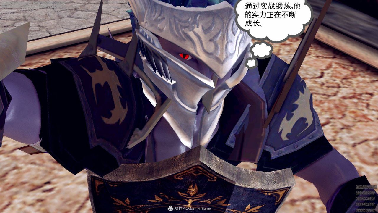 《[3D]降魔传》漫画最新章节第138话免费下拉式在线观看章节第【87】张图片