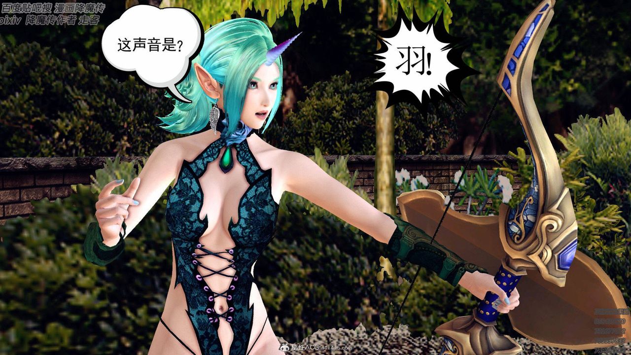 《[3D]降魔传》漫画最新章节第138话免费下拉式在线观看章节第【111】张图片