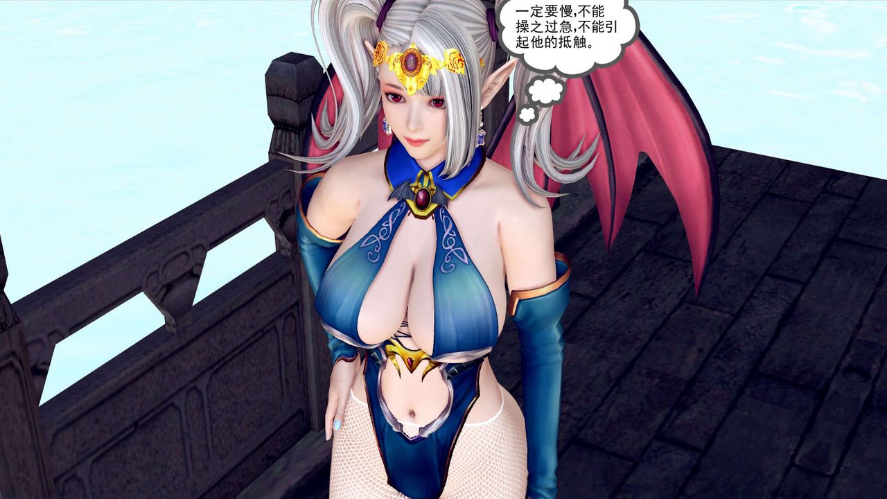 《[3D]降魔传》漫画最新章节第144话免费下拉式在线观看章节第【81】张图片