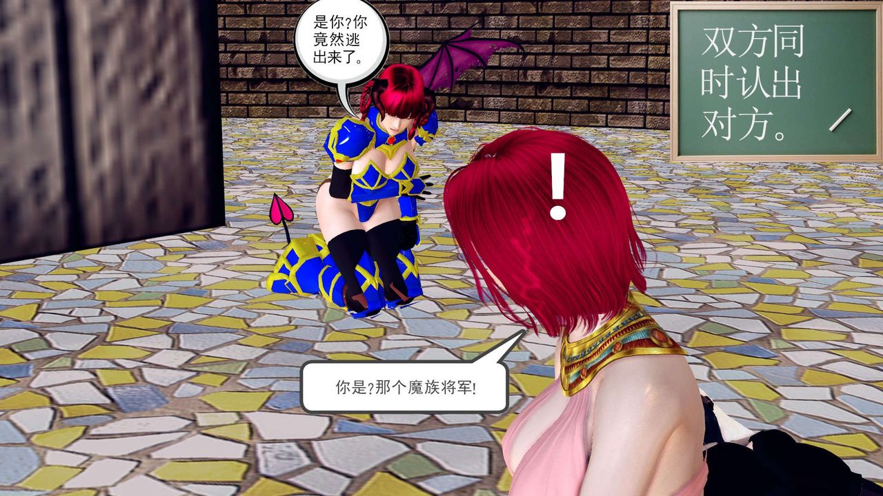 《[3D]降魔传》漫画最新章节第144话免费下拉式在线观看章节第【42】张图片