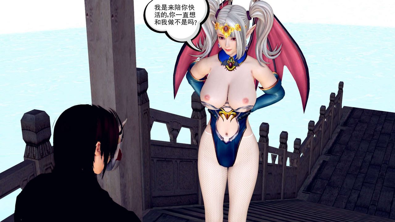 《[3D]降魔传》漫画最新章节第144话免费下拉式在线观看章节第【84】张图片