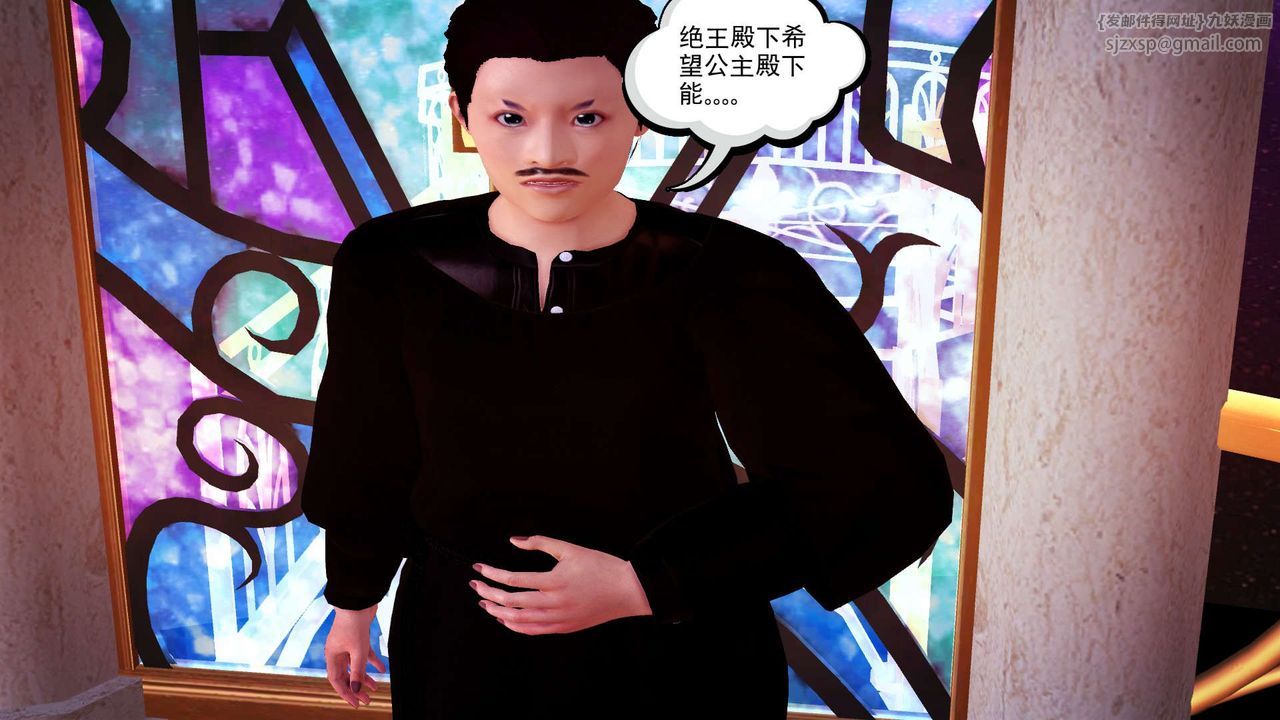 《[3D]降魔传》漫画最新章节第146话免费下拉式在线观看章节第【109】张图片