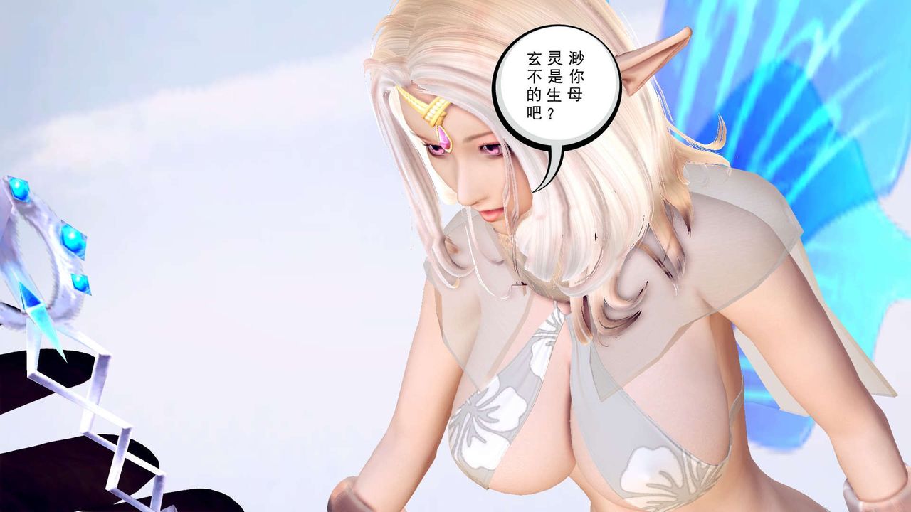 《[3D]降魔传》漫画最新章节第148话免费下拉式在线观看章节第【35】张图片