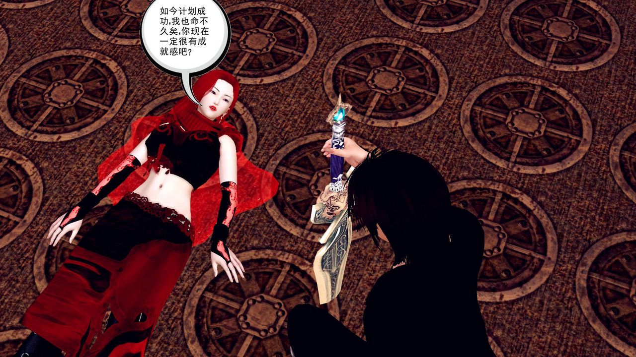 《[3D]降魔传》漫画最新章节第148话免费下拉式在线观看章节第【111】张图片