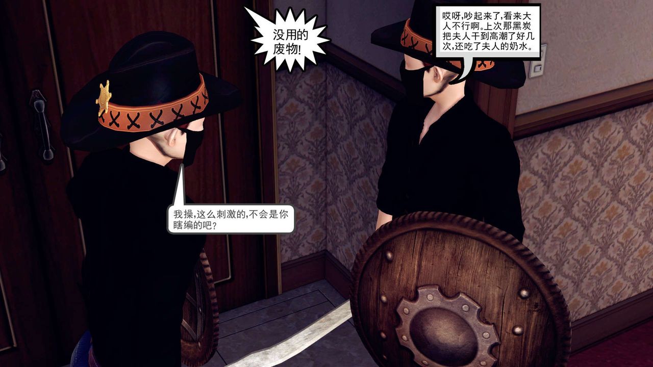 《[3D]降魔传》漫画最新章节第148话免费下拉式在线观看章节第【165】张图片