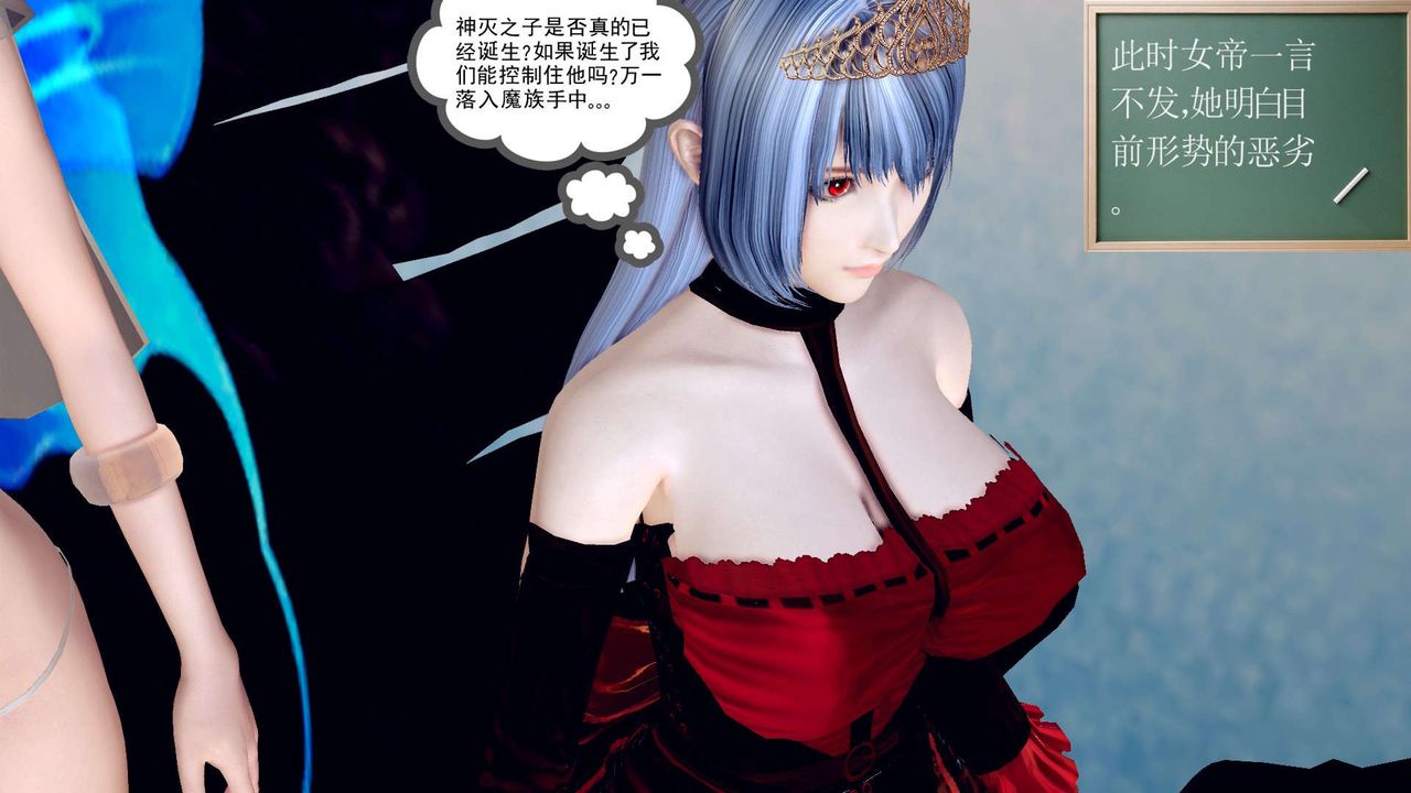 《[3D]降魔传》漫画最新章节第148话免费下拉式在线观看章节第【64】张图片