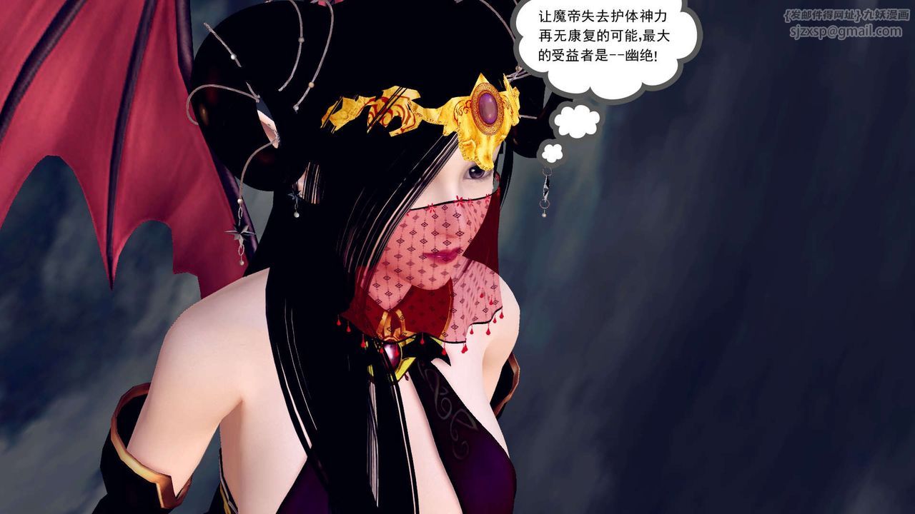 《[3D]降魔传》漫画最新章节第148话免费下拉式在线观看章节第【104】张图片