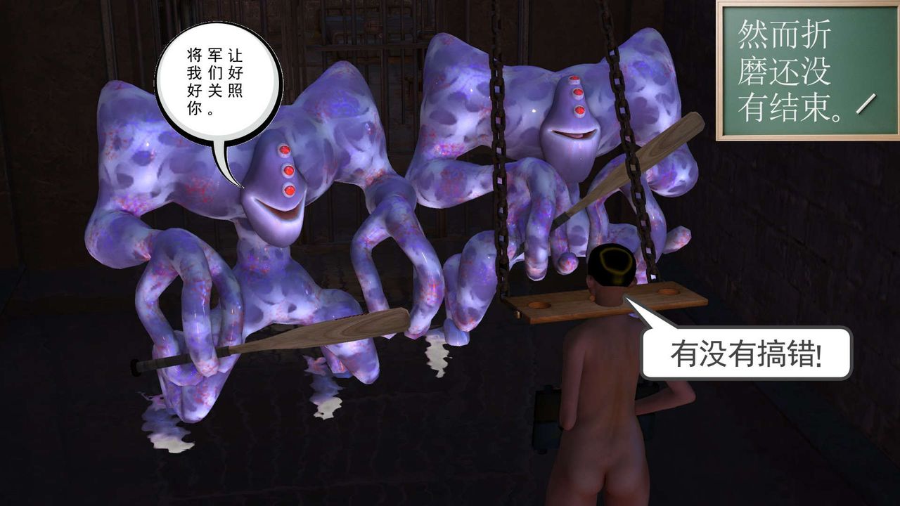 《[3D]降魔传》漫画最新章节第152话免费下拉式在线观看章节第【20】张图片