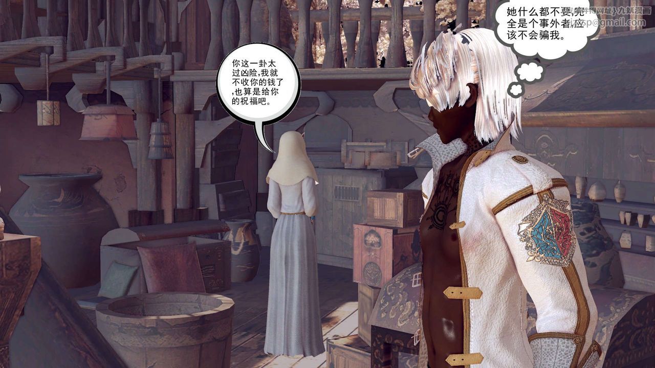 《[3D]降魔传》漫画最新章节第155话免费下拉式在线观看章节第【12】张图片