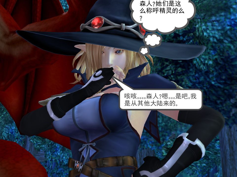 《[3D]降魔传》漫画最新章节[3D]降魔传番外-桃园篇01免费下拉式在线观看章节第【101】张图片